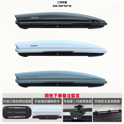 Roof box for Byd Roof Luggage - no-need-to-drill-holes-universal-750l-luxury-upgraded-versionblack-and-white-gray-single-box