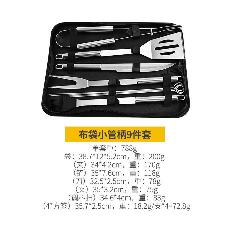 Juego de herramientas para BBQ de acero inoxidable, 9 piezas con bolsa de tela, para barbacoa al aire libre, producto estrella en Amazon