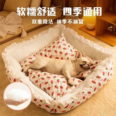 可拆洗宠物大空间秋冬垫子猫咪狗狗睡窝四季通用猫窝冬季保暖狗窝