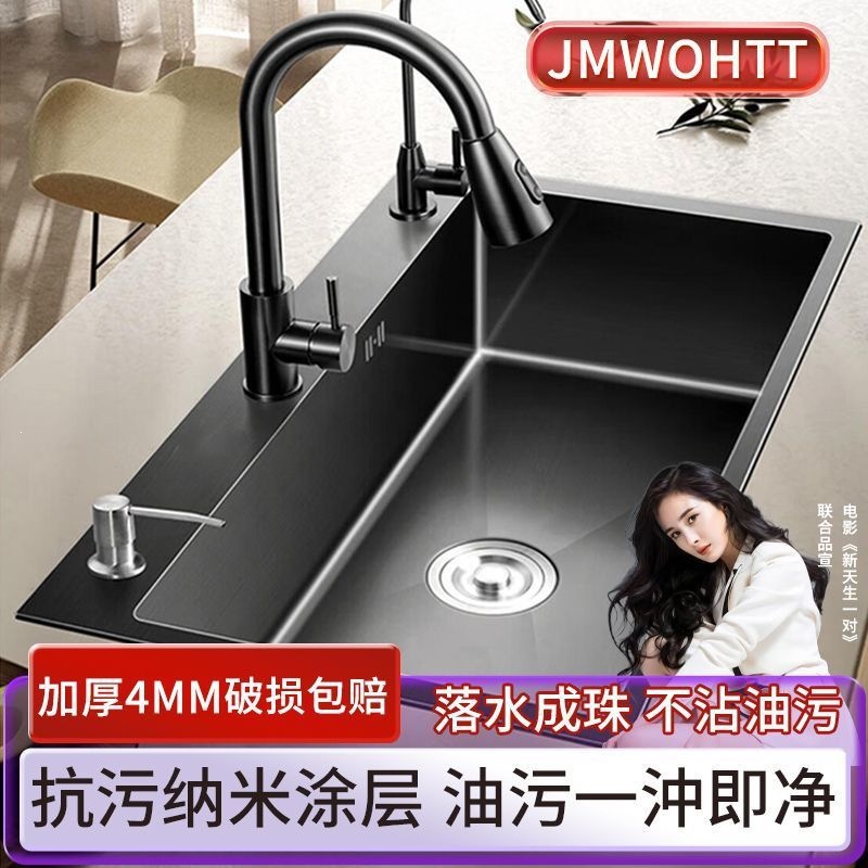 JMWOHTT洗菜盆大单槽厨房水槽4MM加厚洗碗槽家用手工洗菜池台下盆