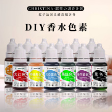 diy香水食品级水溶性色素香精油香薰补充液颜料解锁调香新玩法