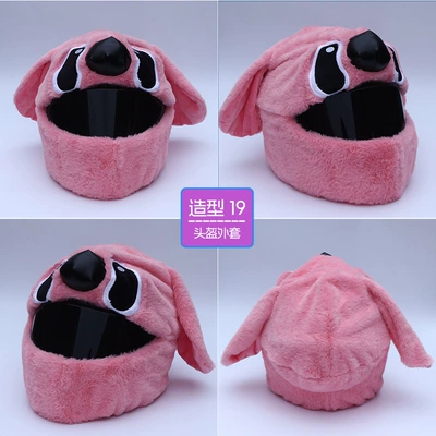 Motorcycle Cartoon Plush Helmet Cover Cross-border Motosiklet dəbilqələri - pink-dog-head-helmet-not-included