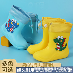 子供の恐竜の子供の周りの黄色の男性の雨靴の女の子のピンクの天馬の中小の子供の滑り止めの渉水の男の子の雨靴