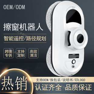 Носки Window Cleaning Robot Window Cleaning Robot High-Rise Exterior Window Glass Cleaning Robot