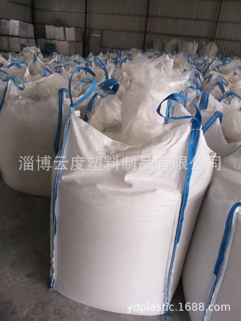 全新聚丙烯白色吨包袋 90x90x120cm集装袋 可定制logo