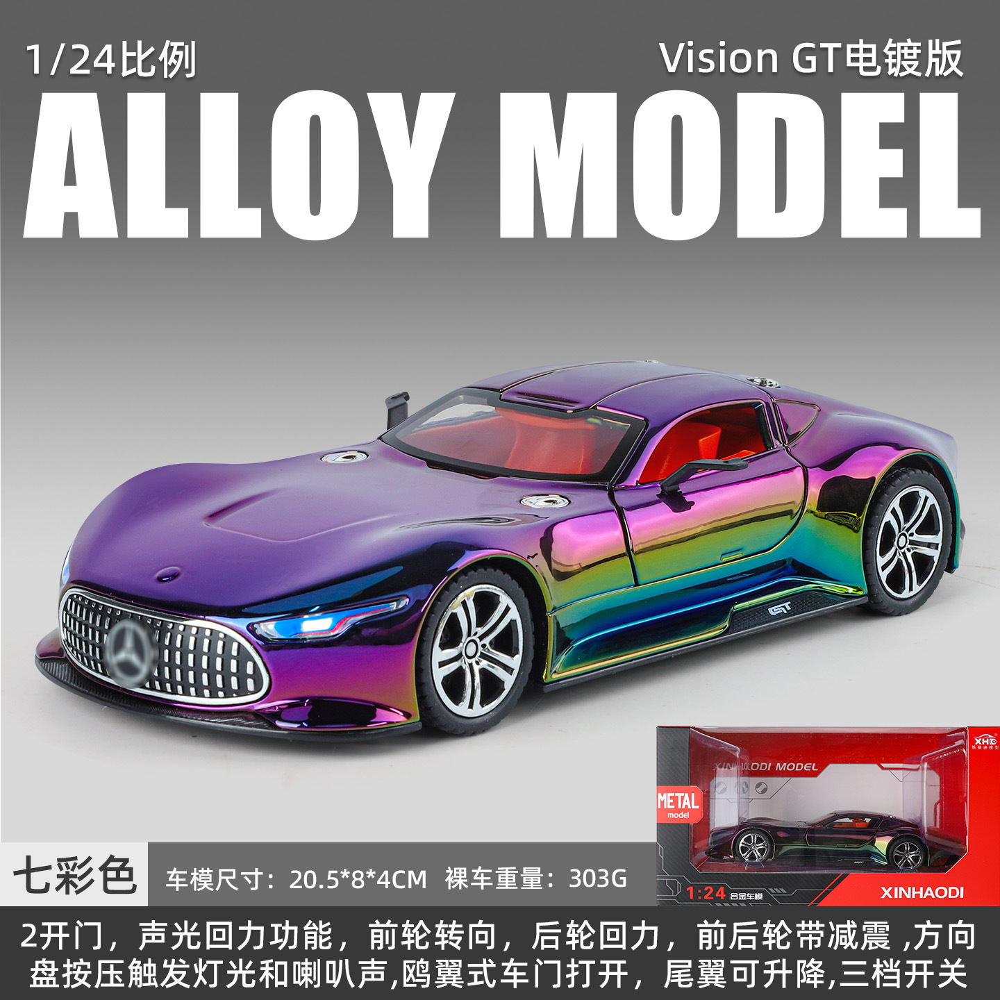 Modelo de coche deportivo Mercedes-Benz GT a escala 1:24 de aleación galvanizada con sonido y luz, puertas de mariposa con función de retroceso, regalo para niños, transfronterizo.