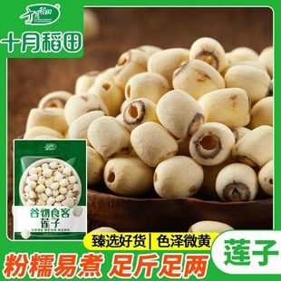 ʮ�µ��� ĥƤͨоɏ��250g��1��2��ȥо��ɏ�y���ٺϜ�