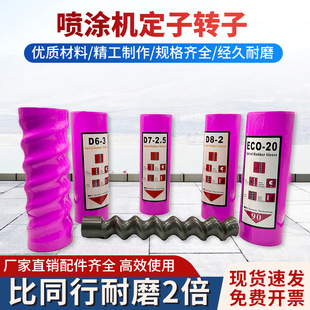 ����z25/z35�����T�χ��T�C�ݗU�z��ECO20��ʯ�ᶨ���D�������ȫ