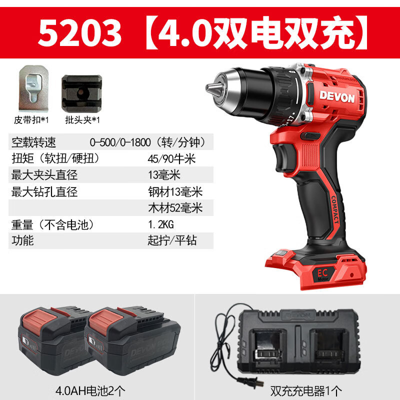 Da LiYou DaYou5203 taladro eléctrico recargable sin escobillas taladro eléctrico de impacto destornillador de gran par industrial