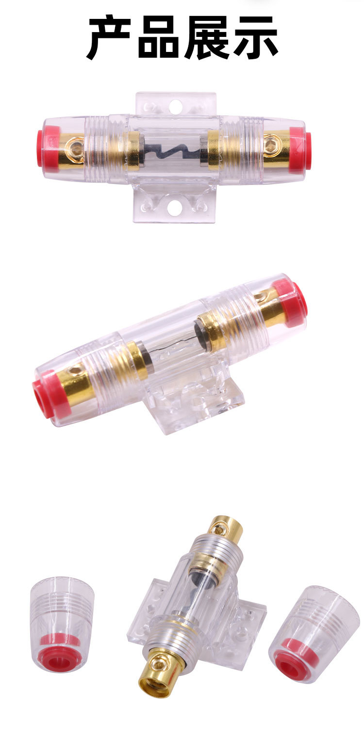 Car Audio Power Cord Fuse Holder Car Amplifier Subwoofer Modification Pure Copper Fuse Tube Car Fuse