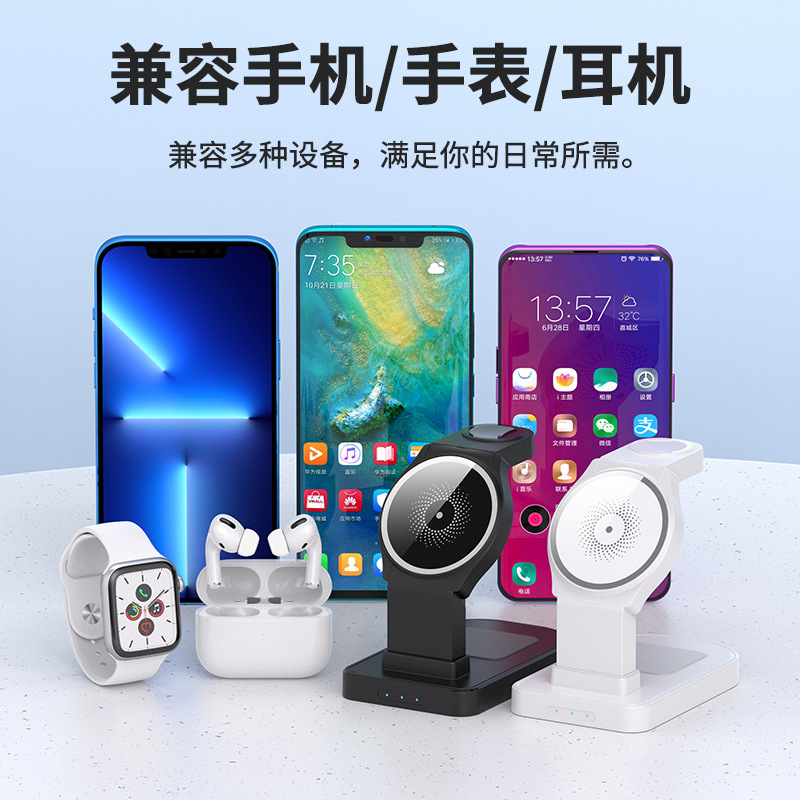 新しい折りたたみ式スリーインワンワイヤレス充電器携帯電話ワイヤレス高速充電スタンド時計ヘッドフォン充電器|undefined