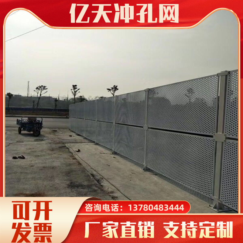 冲孔围挡护栏工地车间隔离网围栏板防风施工镀锌冲孔板围栏