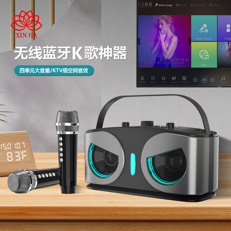 家族の歌、携帯電話、エンターテイメント、オールインワンデュアルスピーカー、ワイヤレスマイク、Bluetoothスピーカー、SD306フクロウオーディオ|undefined