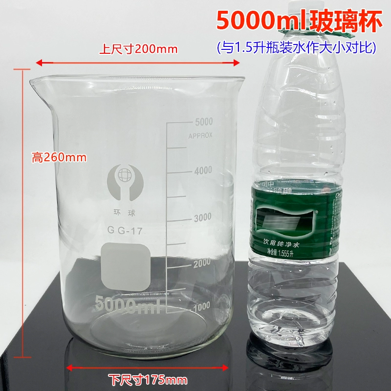 Glass heat-resistant transparent measuring cup scaled