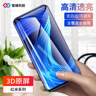 �m�üt��K90ProMax䓻�ĤK80ȫ��ǰĤ3Dԭ���o�֙C���oĤ����