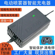 늄Ӈ��F�������12v����ͨ�����f���ƿ�늳ر�ؓʽ��ș�C����