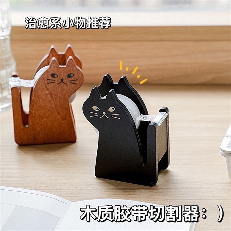 胶带座桌面透明胶带切割器复古zakka风手帐木质胶纸座可爱摆件
