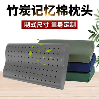 太空记忆棉竹炭军绿色枕头制式护颈椎专用枕头单人枕芯记忆枕