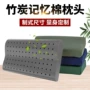 单人太空制式军绿色记忆枕