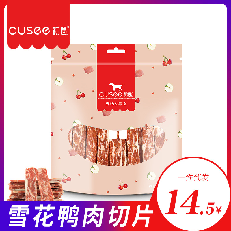 狗狗零食鸡肉干鸭肉干宠物零食冻干鸡胸肉泰迪幼犬小型犬磨牙棒