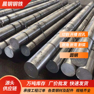 ���ϳ�䓬F؛������ֱ���A�呈A20#45#42crmo27simn�A䓌����F��