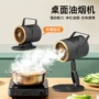 可折叠除味过滤烧烤油烟机