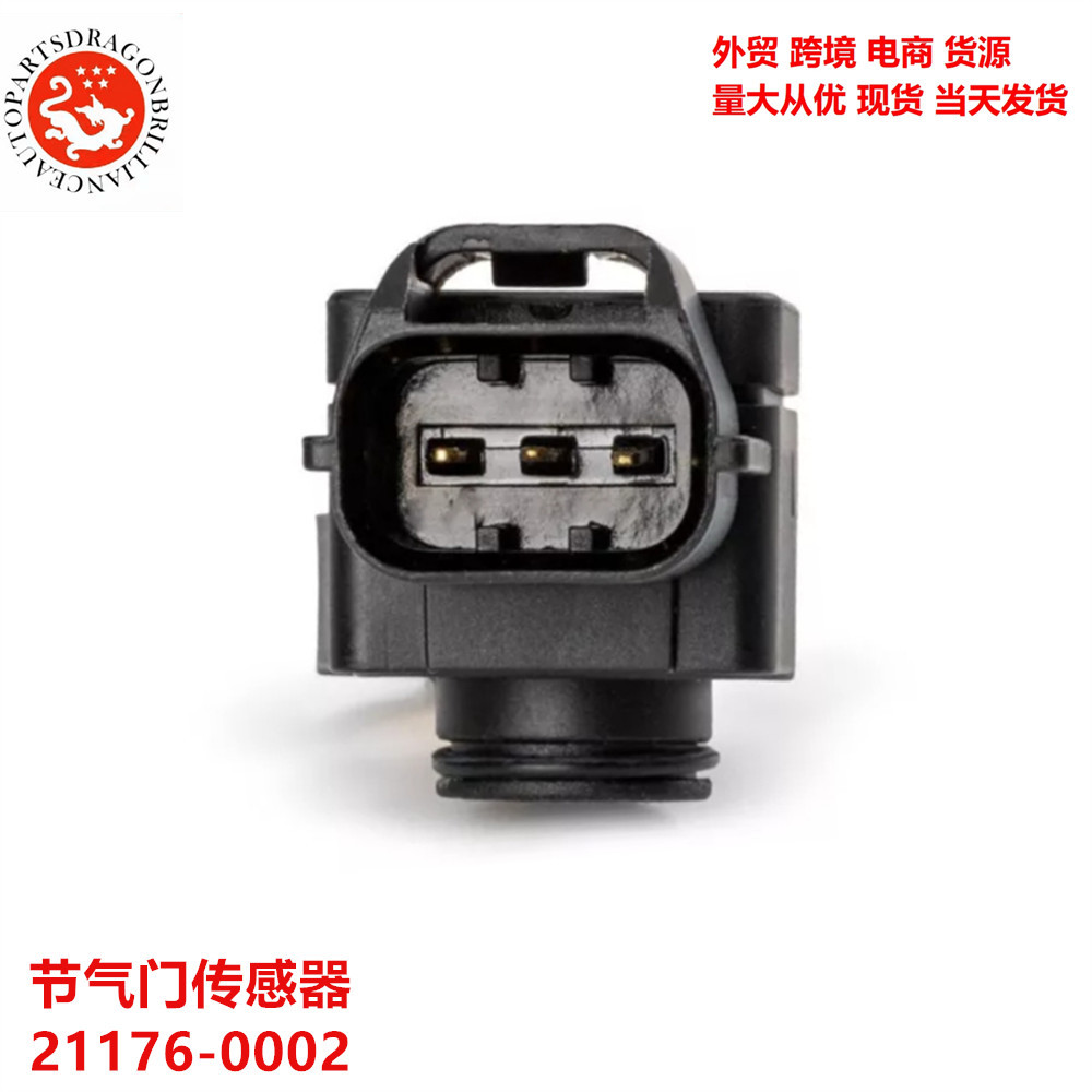 Para el sensor de aceleración de locomotoras Kawasaki 21176-0002 211760002 21176-0003