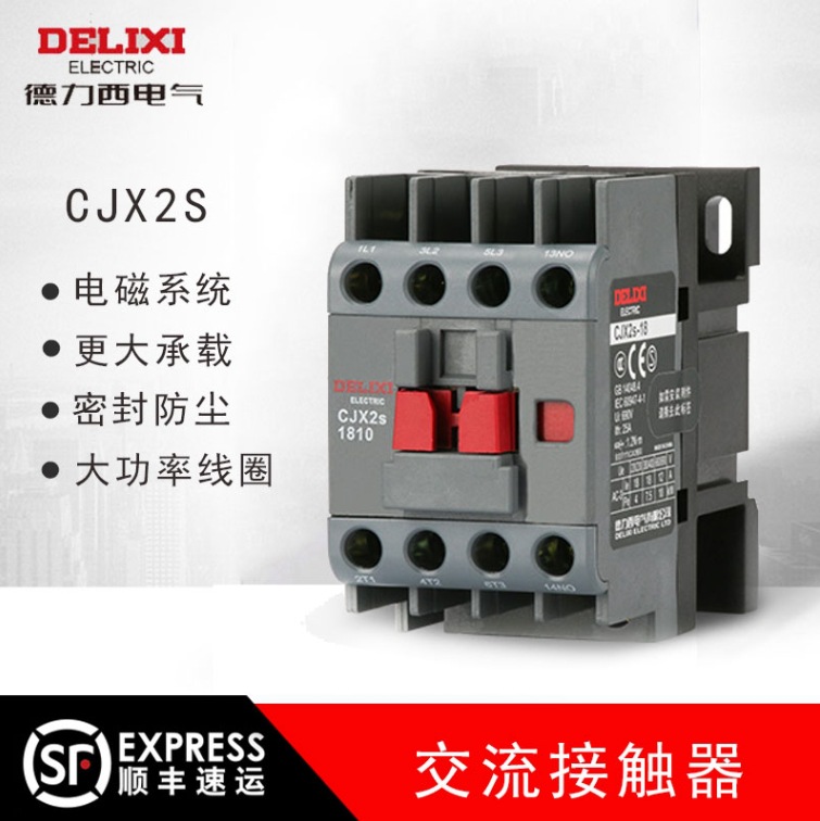 CJX2系列交流接触器 CJX2-1810 220V 3P