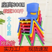 加厚板凳儿童椅子幼儿园靠背椅宝宝坐椅塑料小椅子多用小凳子防滑