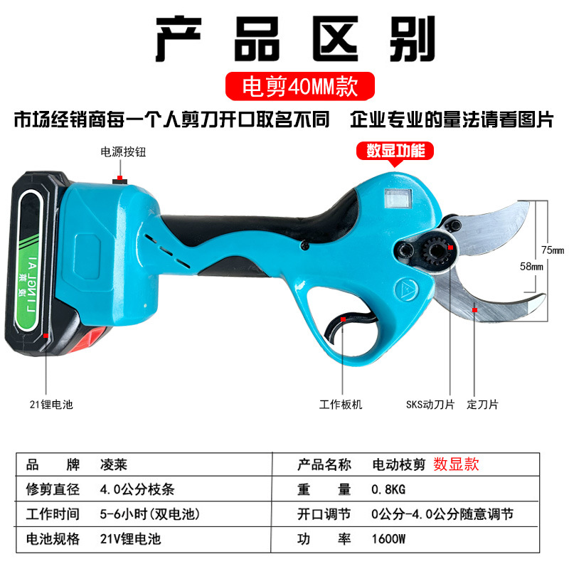 40剪刀.jpg