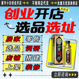 成人情趣用品居家一手成年人用品货源玩具批发同城开店喷剂