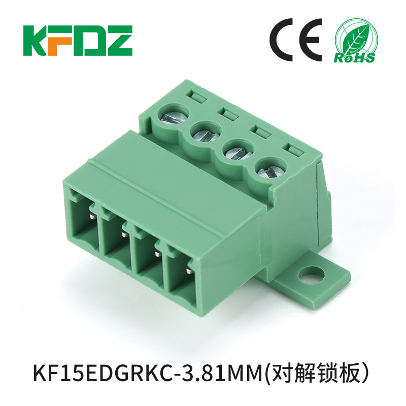 KF15EDGRKC-3.81MM插拔式PCB接线端子 对解锁板接线端子连接器