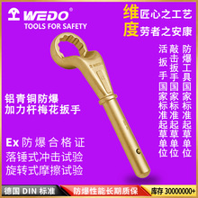 WEDO�S�� �������߼����U÷������ �X���~AL164A�X���~÷������