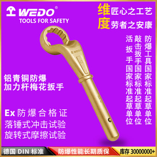 WEDO�S�� �������߼����U÷������ �X���~AL164A�X���~÷������
