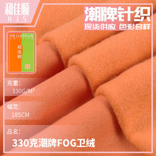 330���ذ�FOG�l�q �����ﶬ�Ӻ�ů�ӽq�����l�����ײ��� �q��