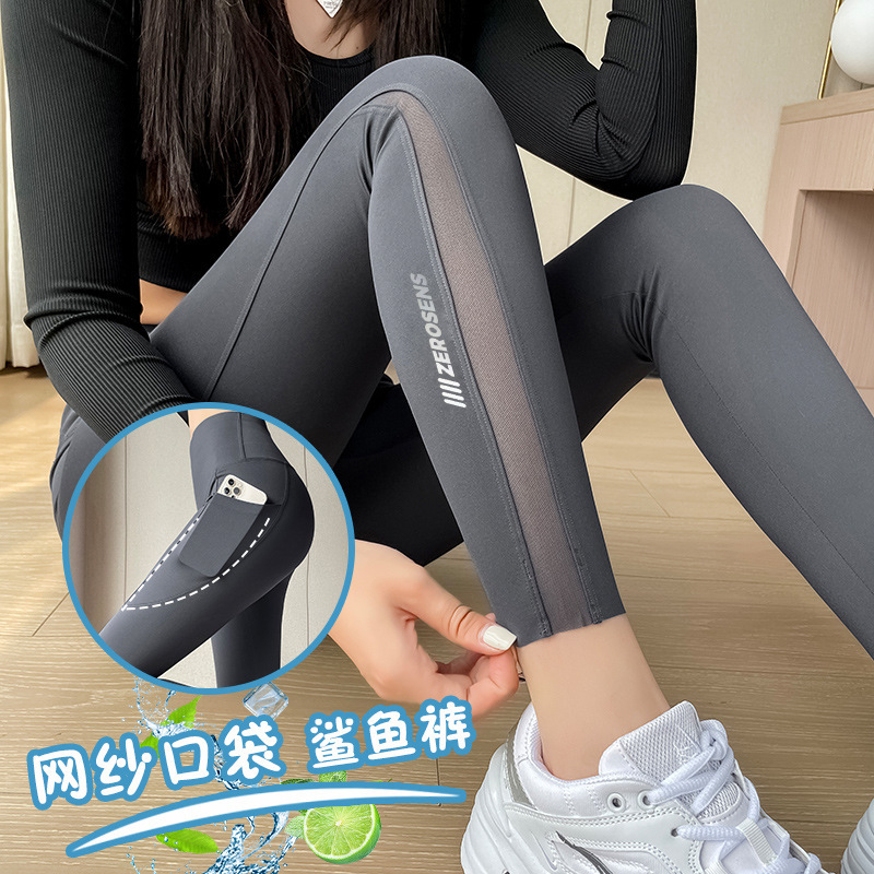Mesh Pocket Shark Pants for Women, Summer Thin Leggings, Spring and Autumn Yoga Pants, High-Waisted Tummy Control and Butt-Lifting Leggings