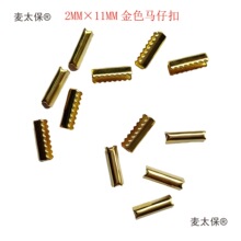 2*11MM��ɫ�R�п� �F�� �����K�K�A β�A �Ʒ��� �B���K��̫��