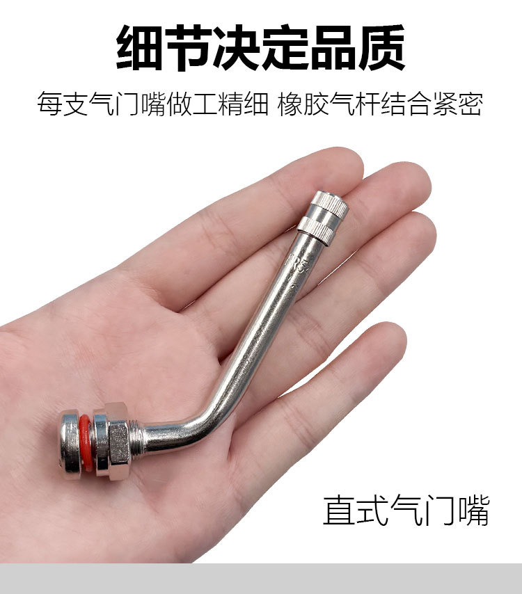 Large Vehicle Tire Valve, Vacuum Tire Valve, Large Vehicle Aluminum Alloy Wheel Hub Rim Valve, Large Vehicle Valve