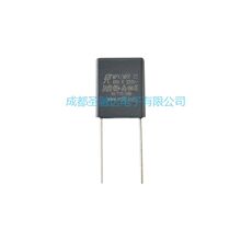 圣融达厂家MP2-X2电容684K320VAC P10  0.68µF 安规薄膜电容 SRD