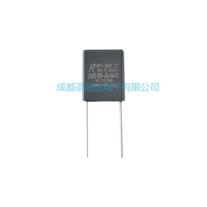 圣融达厂家MP2-X2电容684K320VAC P10  0.68µF 安规薄膜电容 SRD