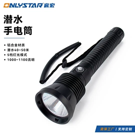 手电筒;头灯头戴电筒;手电筒