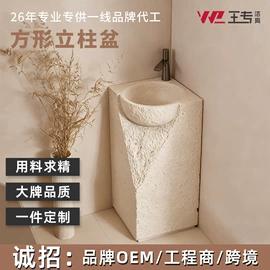 立柱盆;台盆/面盆;洗衣机组合柜