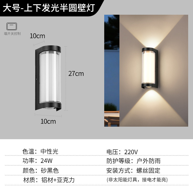 LED moderno y simple lámpara de pared impermeable lámpara de patio exterior lámpara de balcón de doble cabeza hotel pasillo sala de estar escalera lámpara de pared