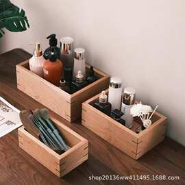 简约木质收纳盒家用实木化妆品盒桌面储物盒杂物收纳整理盒