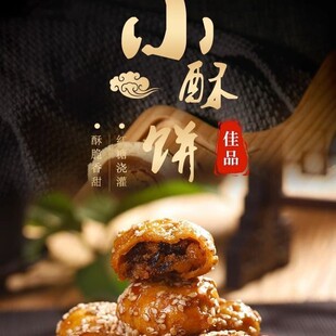 �����S�x���خa�t�����500g�Ϊ����b÷����С���С���c�İ��]