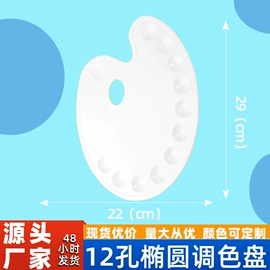 美术颜料;画笔;固体胶、胶水