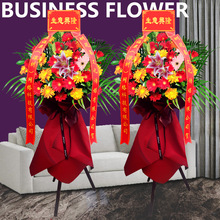 深圳開業花牌 深圳開業花牌批發 促銷價格 產地貨源 阿里巴巴