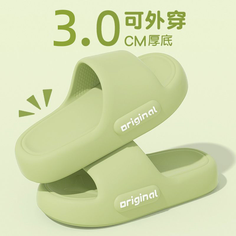 Women's Summer Non-Slip Thick-Soled Slippers with a Stepping-On-Clouds Feel, 2025 New Model, Suitable for Indoor Home Use, Bathroom, and Outdoor Wear, Antibacterial