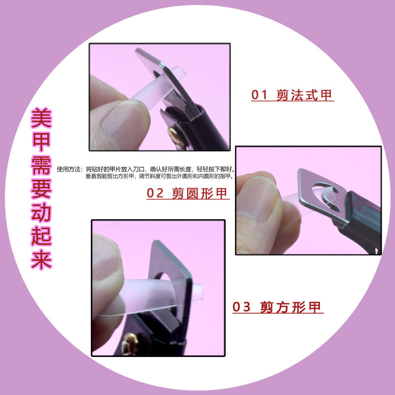Cortador de Uñas Postizas de Plástico y Acero Inoxidable con Diseño en Forma de U para Manicura