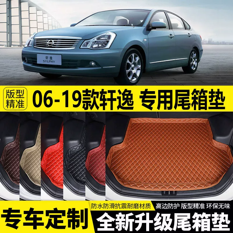 Nissan, waterproof trunk mat, 2006-19 years, increased thickness